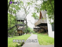 WPC Cladding Hotel Prefab Light Steel Frame House dome house of cabin